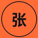福利导航张梦远