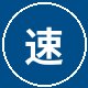 福利导航车友速度与激情