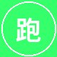 福利导航车友旅行车主